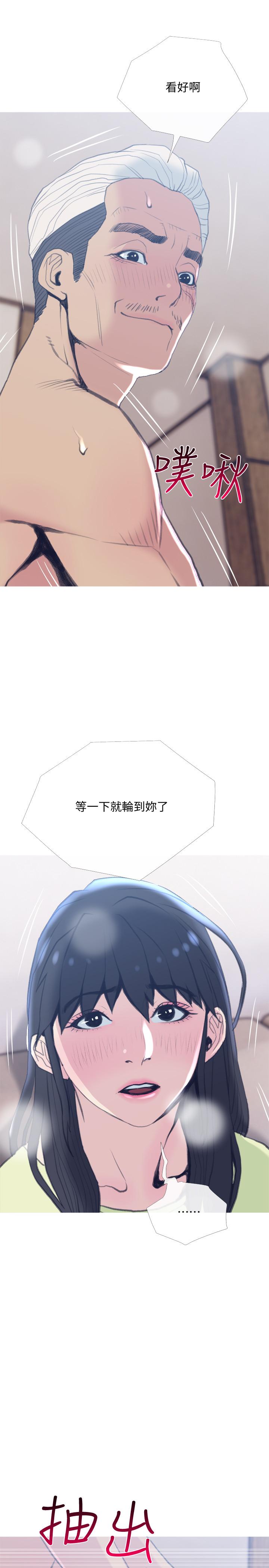 [韩国漫画] 主妇危机 剧情,熟女人妻,巨乳大奶#[29P]-13