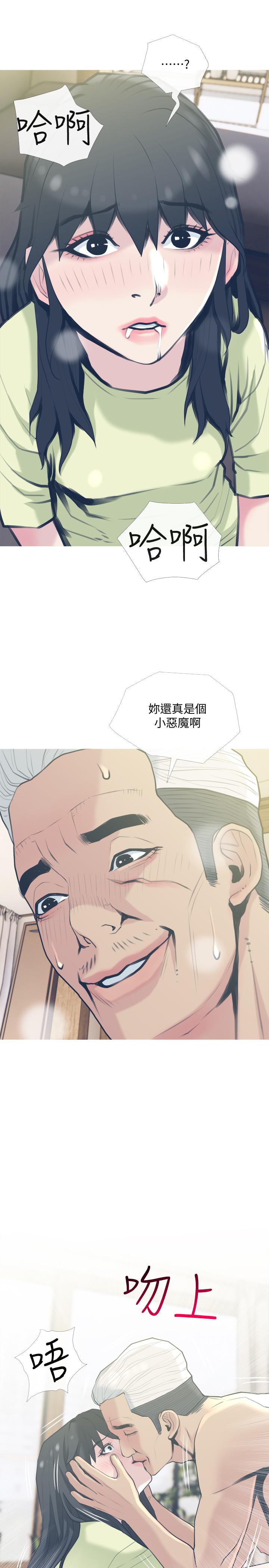 [韩国漫画] 主妇危机 剧情,熟女人妻,巨乳大奶#[29P]-2