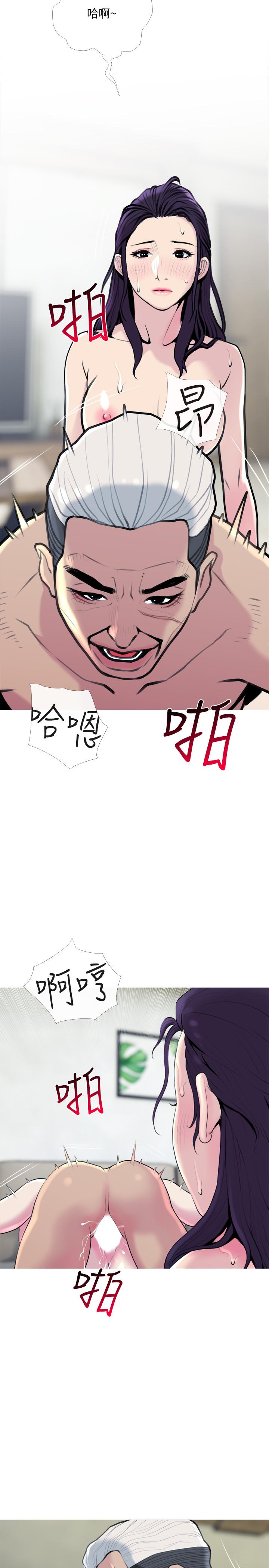 [韩国漫画] 主妇危机 剧情,熟女人妻,巨乳大奶#[29P]-26