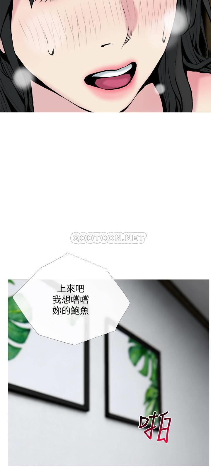 [韩国漫画] 主妇危机 剧情,熟女人妻,巨乳大奶#[29P]-24