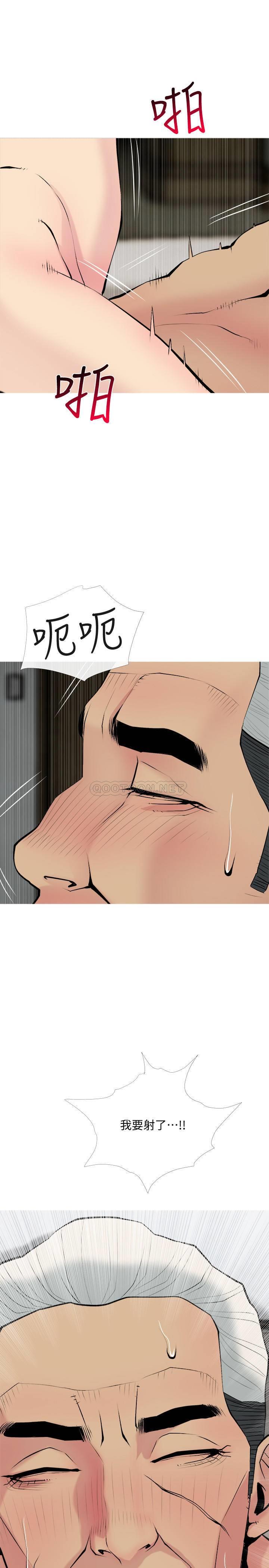 [韩国漫画] 主妇危机 剧情,熟女人妻,巨乳大奶#[29P]-28