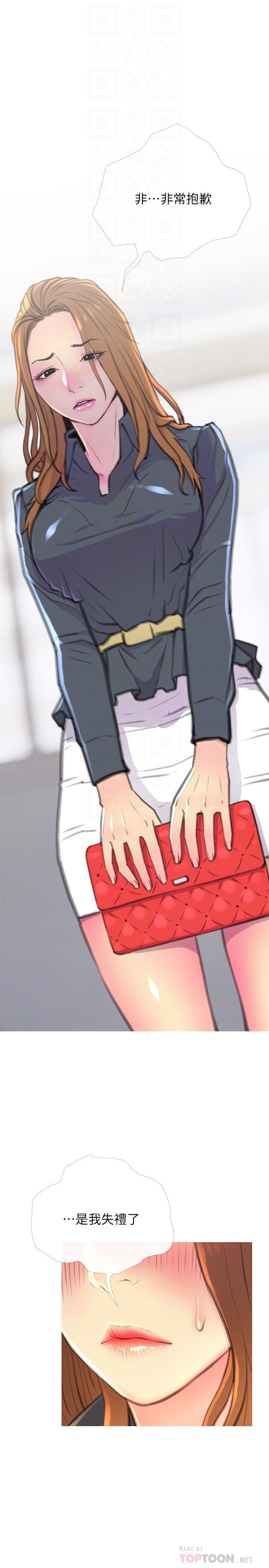 [韩国漫画] 主妇危机 剧情,熟女人妻,巨乳大奶#[30P]-16