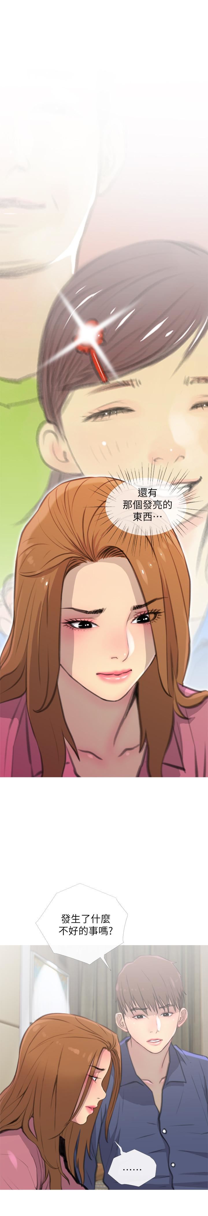 [韩国漫画] 主妇危机 剧情,熟女人妻,巨乳大奶#[30P]-20