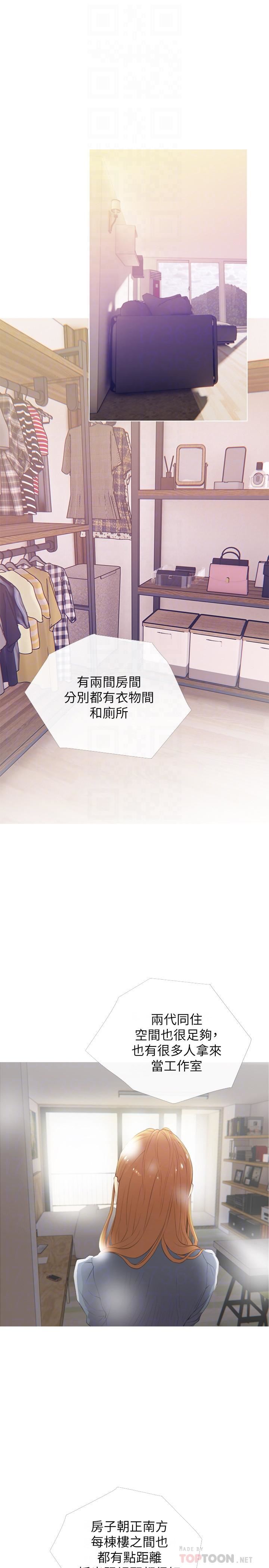 [韩国漫画] 主妇危机 剧情,熟女人妻,巨乳大奶#[30P]-4