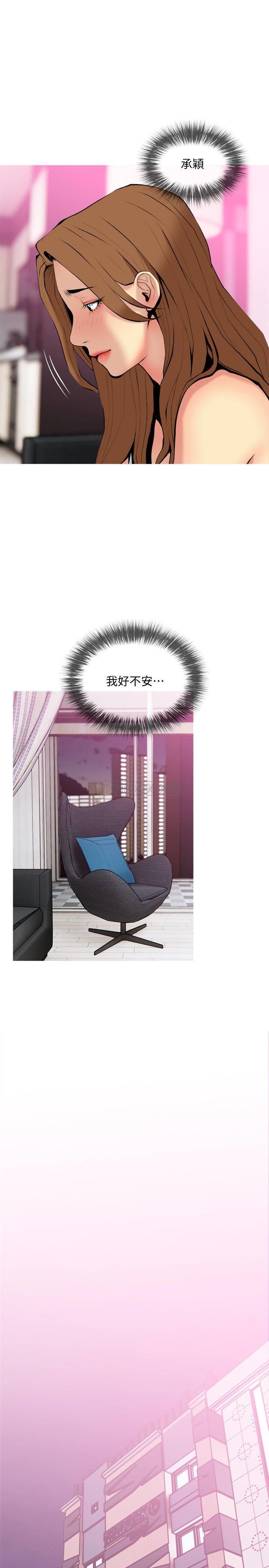 [韩国漫画] 主妇危机 剧情,熟女人妻,巨乳大奶#[26P]-13