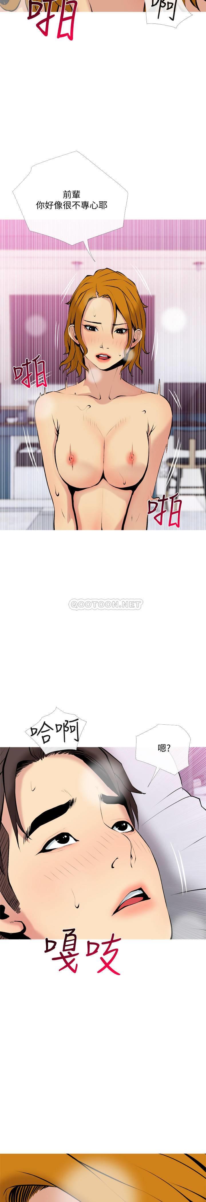 [韩国漫画] 主妇危机 剧情,熟女人妻,巨乳大奶#[26P]-17