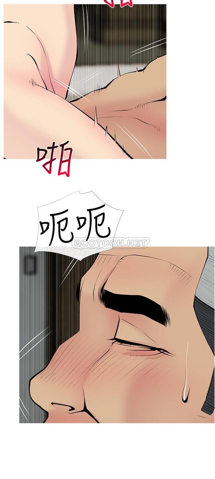 [韩国漫画] 主妇危机 剧情,熟女人妻,巨乳大奶#[26P]-3