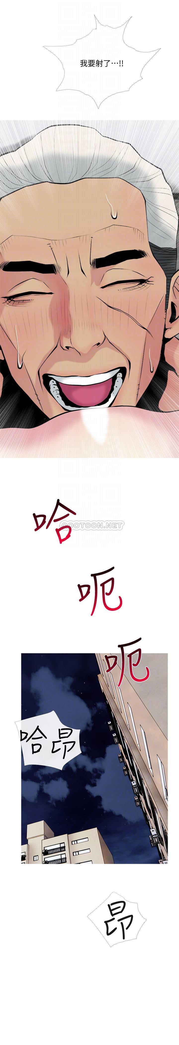 [韩国漫画] 主妇危机 剧情,熟女人妻,巨乳大奶#[26P]-4