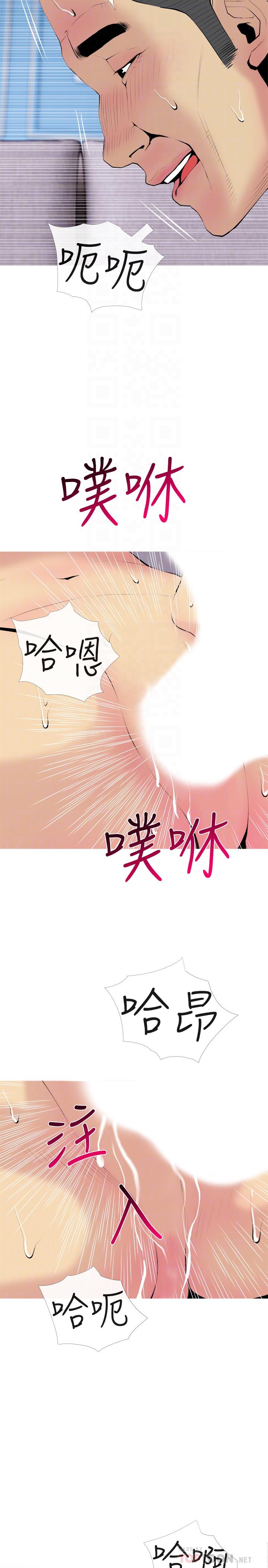 [韩国漫画] 主妇危机 剧情,熟女人妻,巨乳大奶#[29P]-14