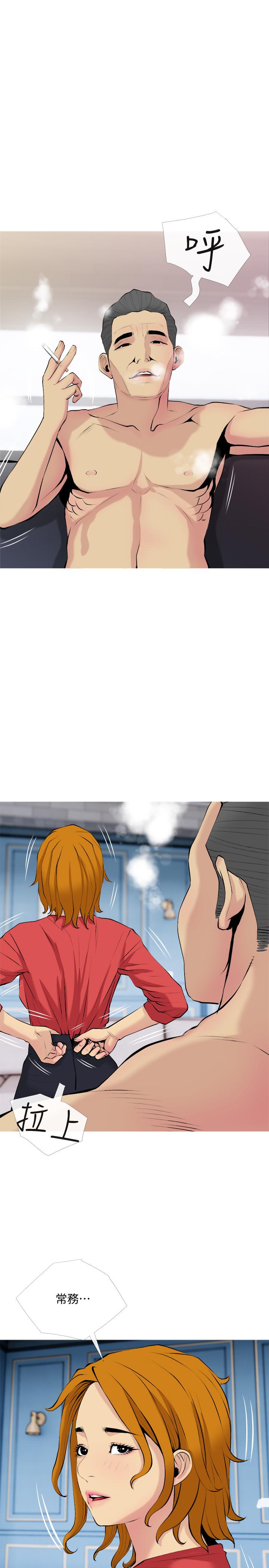 [韩国漫画] 主妇危机 剧情,熟女人妻,巨乳大奶#[29P]-17