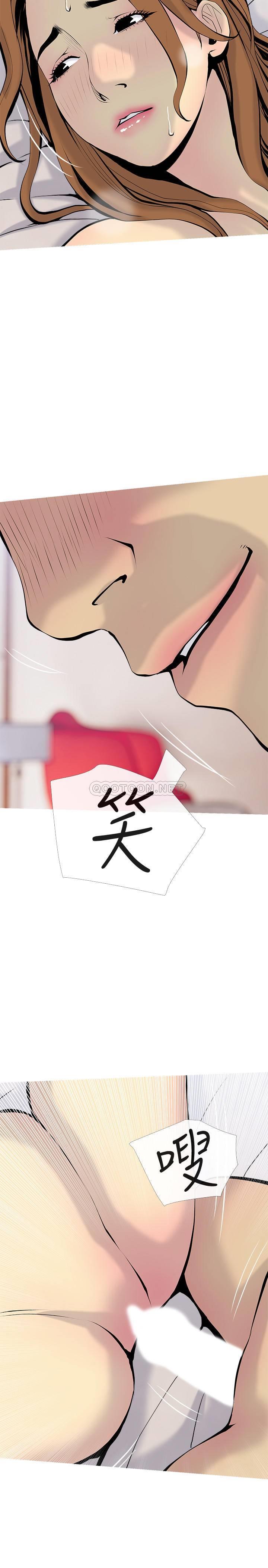 [韩国漫画] 主妇危机 剧情,熟女人妻,巨乳大奶#[26P]-20