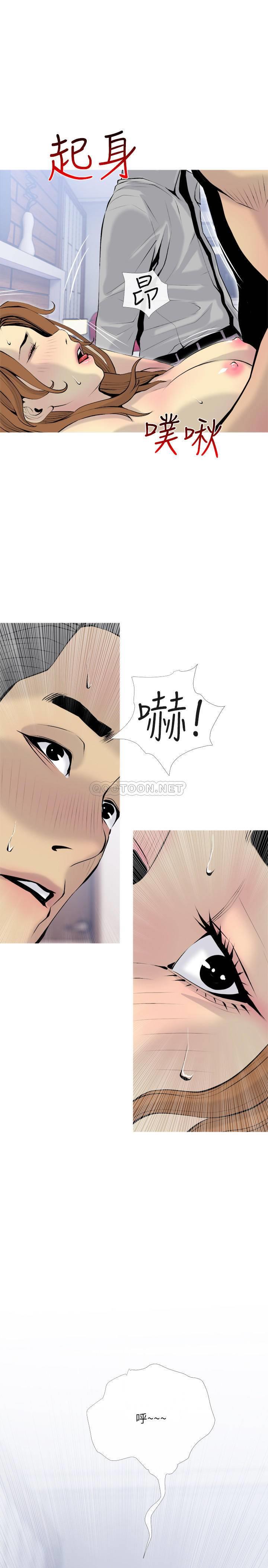 [韩国漫画] 主妇危机 剧情,熟女人妻,巨乳大奶#[26P]-25