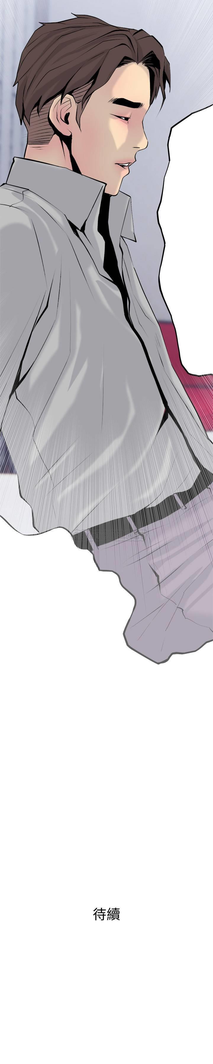 [韩国漫画] 主妇危机 剧情,熟女人妻,巨乳大奶#[26P]-26