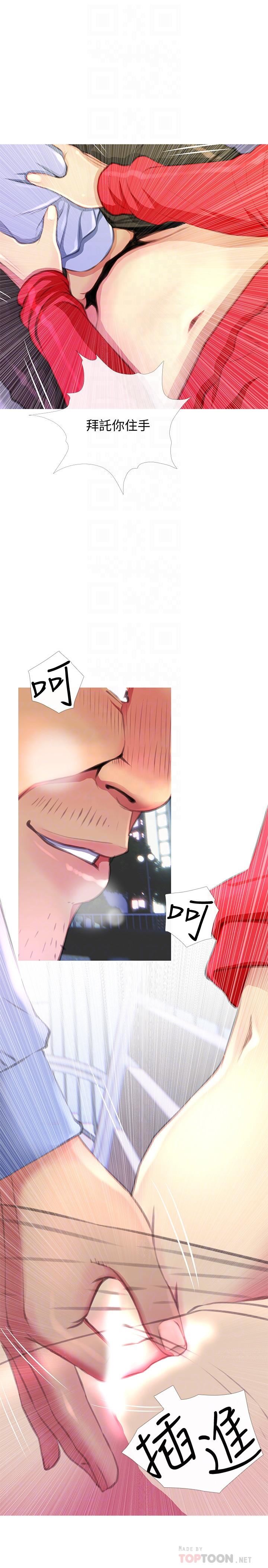 [韩国漫画] 主妇危机 剧情,熟女人妻,巨乳大奶#[30P]-10