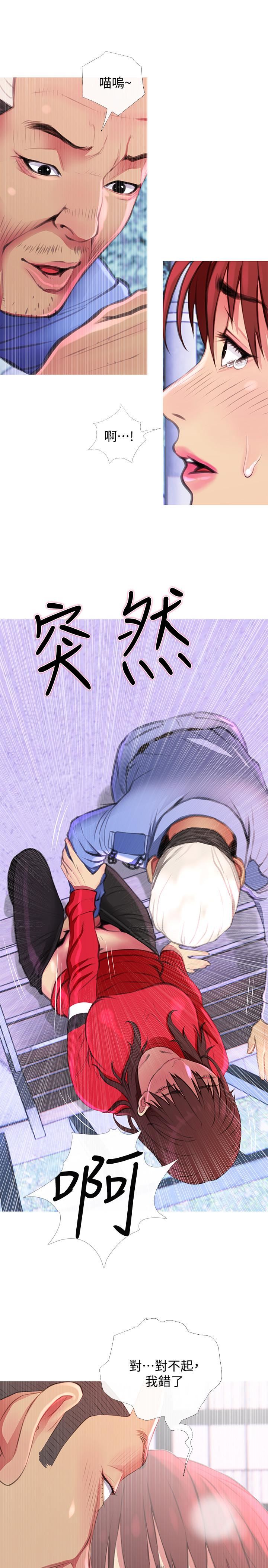 [韩国漫画] 主妇危机 剧情,熟女人妻,巨乳大奶#[30P]-7