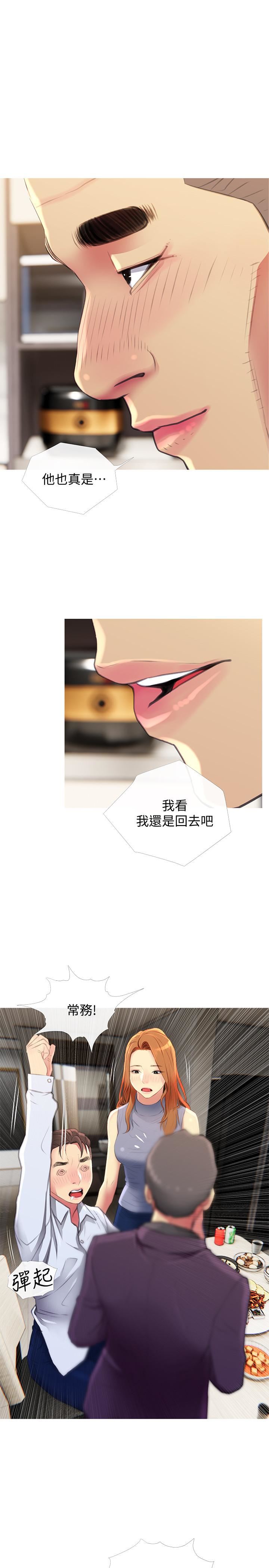 [韩国漫画] 主妇危机 剧情,熟女人妻,巨乳大奶#[30P]-1