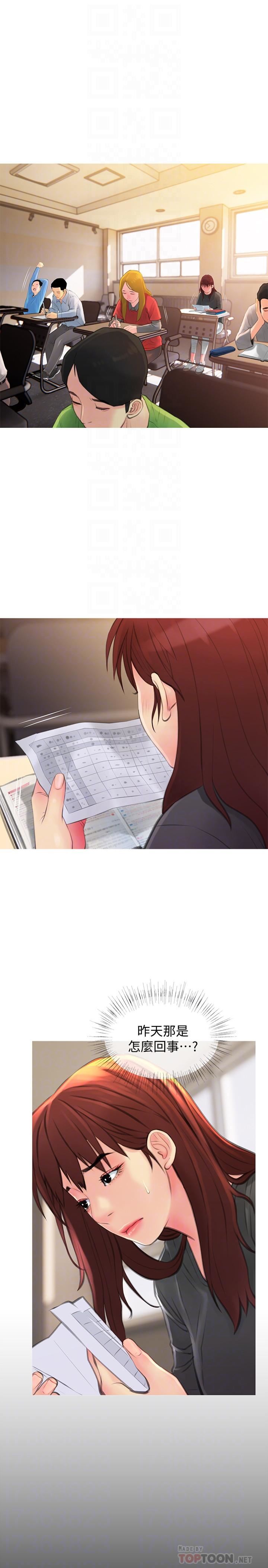 [韩国漫画] 主妇危机 剧情,熟女人妻,巨乳大奶#[30P]-10