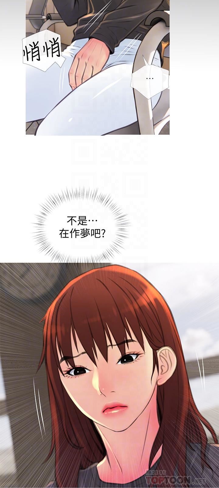 [韩国漫画] 主妇危机 剧情,熟女人妻,巨乳大奶#[30P]-12