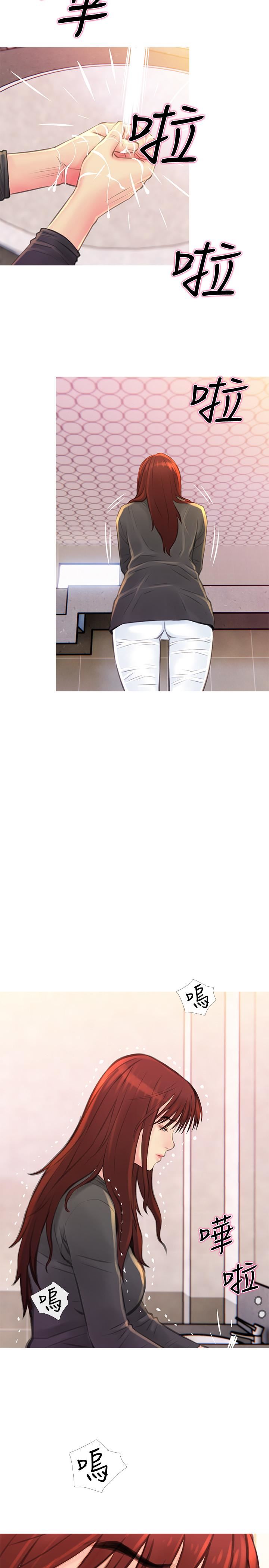 [韩国漫画] 主妇危机 剧情,熟女人妻,巨乳大奶#[30P]-20