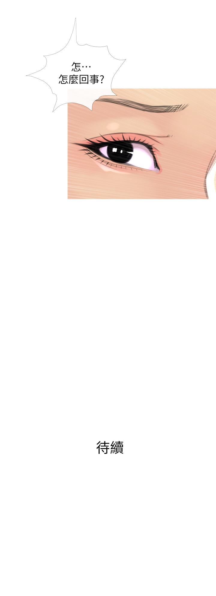 [韩国漫画] 主妇危机 剧情,熟女人妻,巨乳大奶#[30P]-30