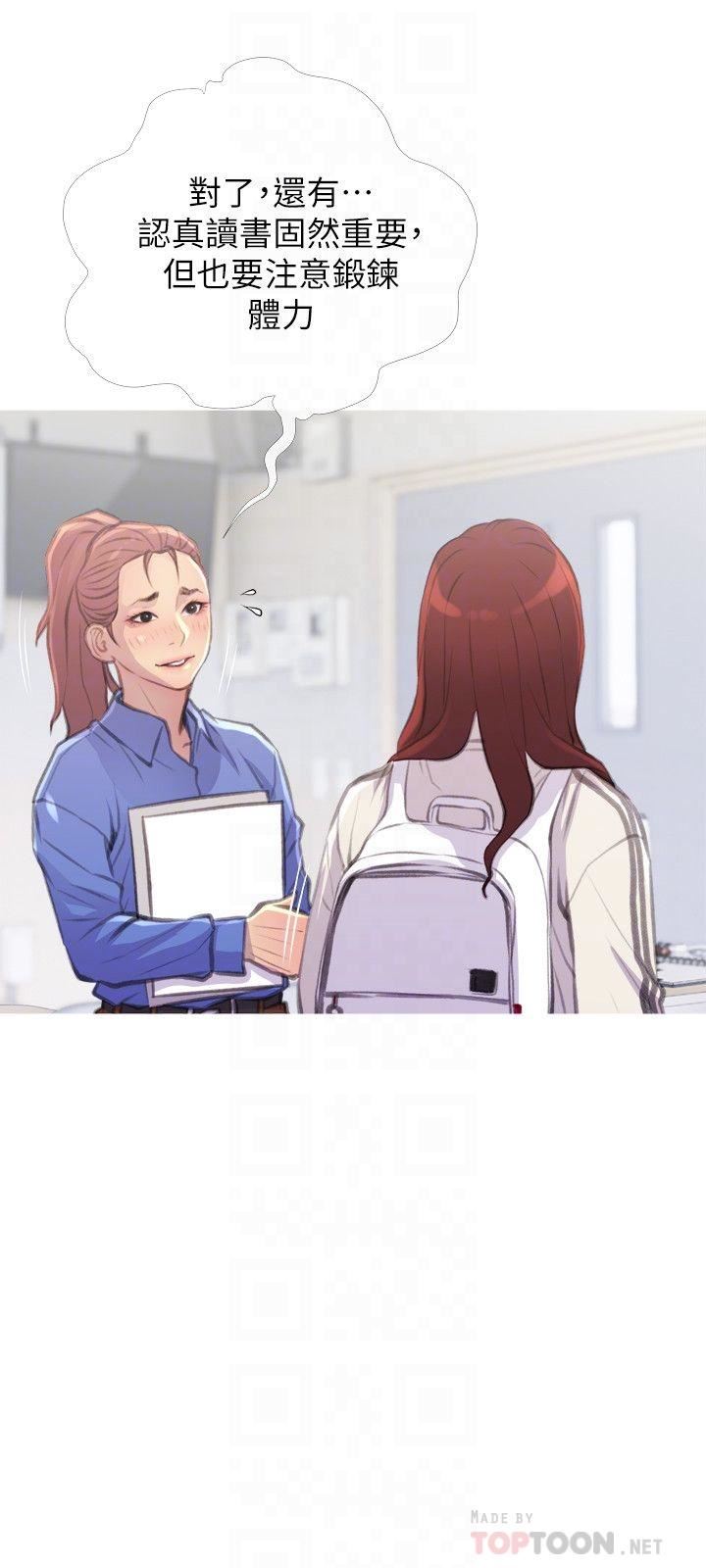 [韩国漫画] 主妇危机 剧情,熟女人妻,巨乳大奶#[30P]-12