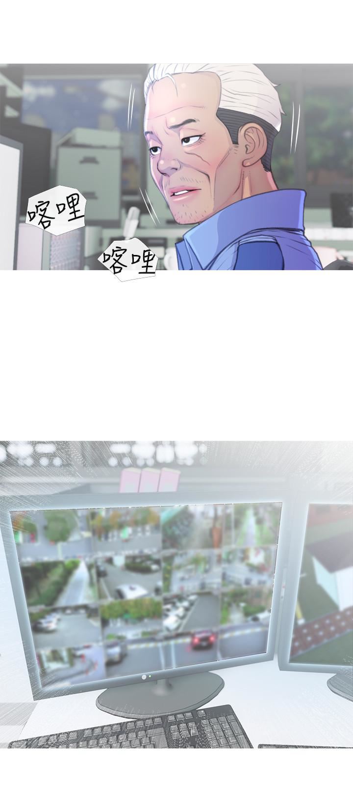 [韩国漫画] 主妇危机 剧情,熟女人妻,巨乳大奶#[30P]-15