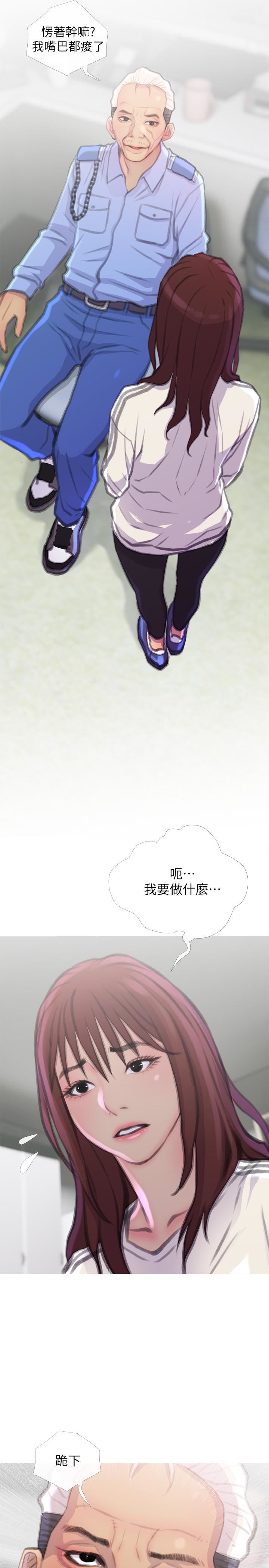 [韩国漫画] 主妇危机 剧情,熟女人妻,巨乳大奶#[30P]-26