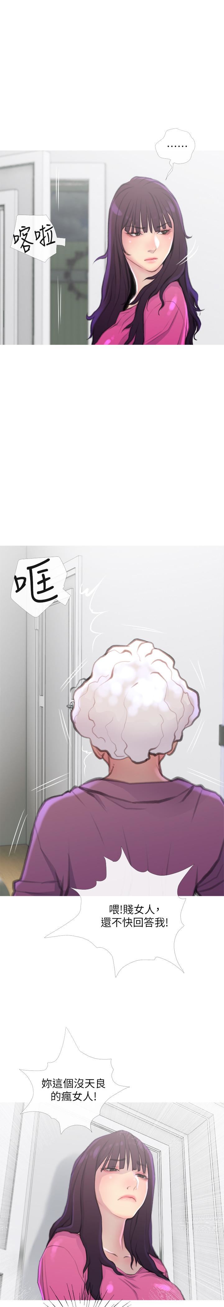 [韩国漫画] 主妇危机 剧情,熟女人妻,巨乳大奶#[30P]-7