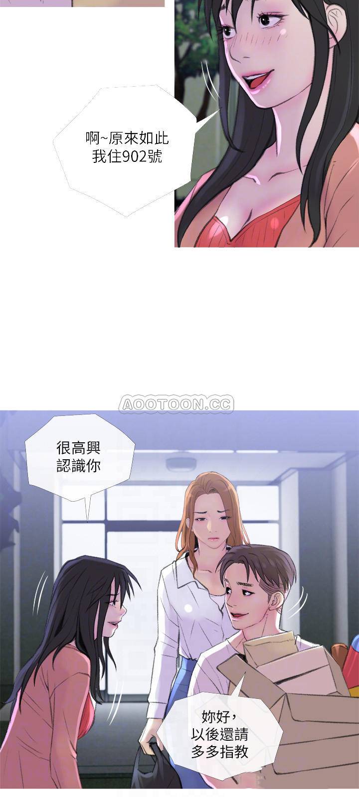 [韩国漫画] 主妇危机 剧情,熟女人妻,巨乳大奶#[30P]-18