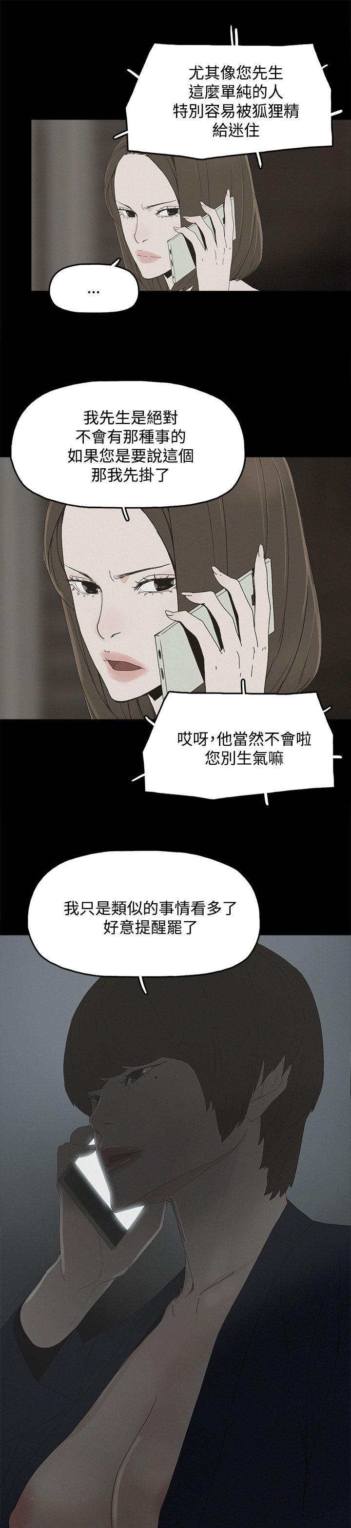 [韩国漫画] 代理孕母 剧情,熟女人妻,巨乳大奶#[33P]-11