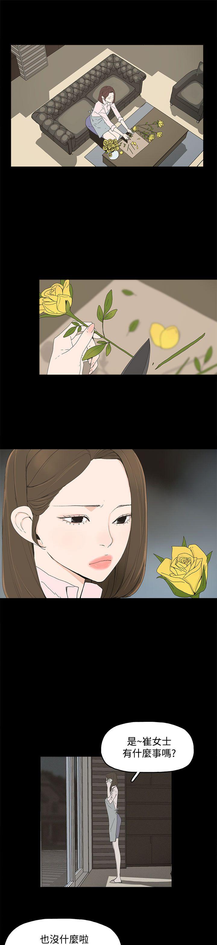 [韩国漫画] 代理孕母 剧情,熟女人妻,巨乳大奶#[33P]-7