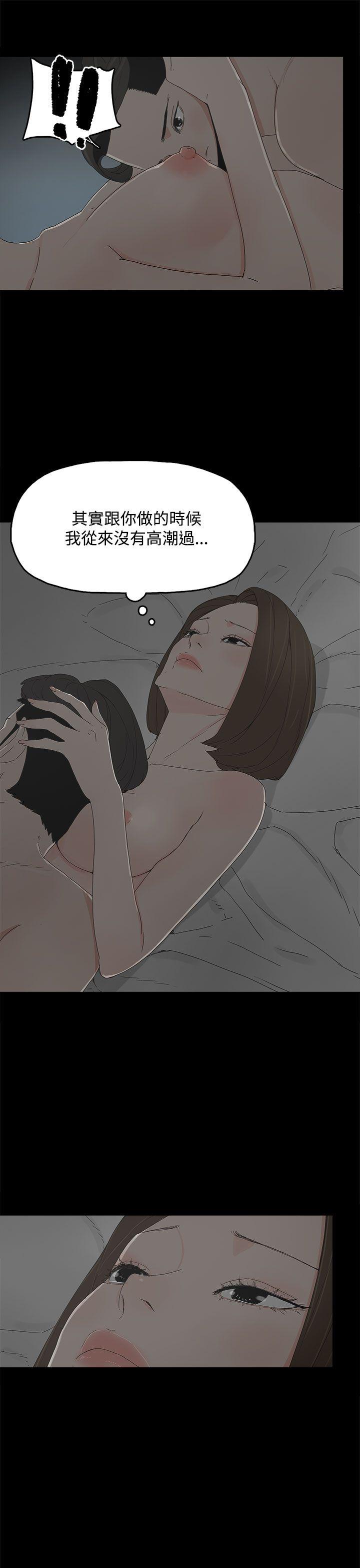 [韩国漫画] 代理孕母 剧情,熟女人妻,巨乳大奶#[32P]-19