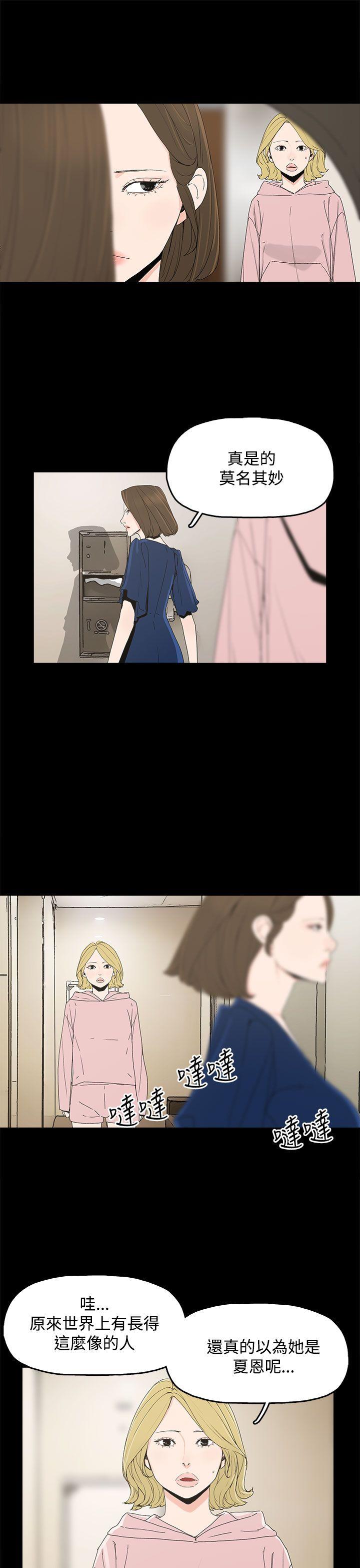 [韩国漫画] 代理孕母 剧情,熟女人妻,巨乳大奶#[34P]-14
