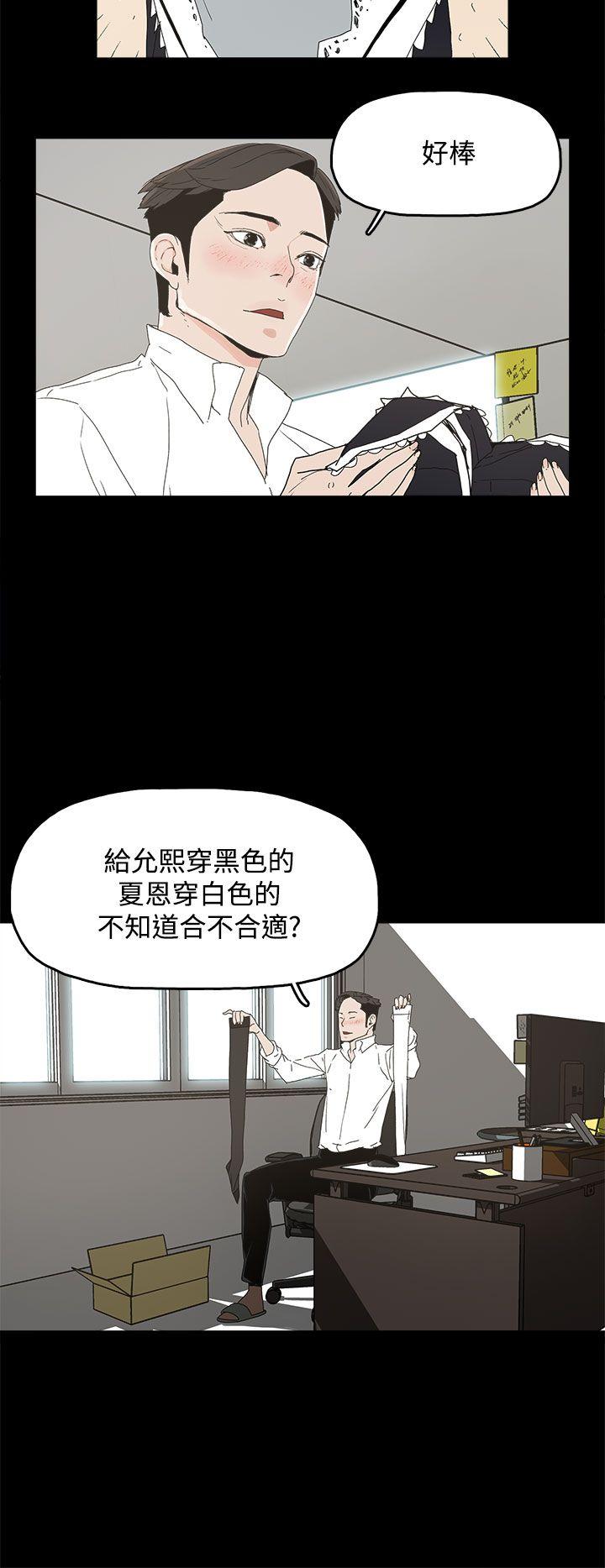[韩国漫画] 代理孕母 剧情,熟女人妻,巨乳大奶#[34P]-17