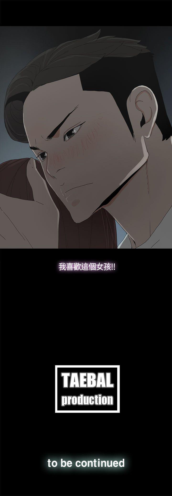 [韩国漫画] 代理孕母 剧情,熟女人妻,巨乳大奶#[34P]-34