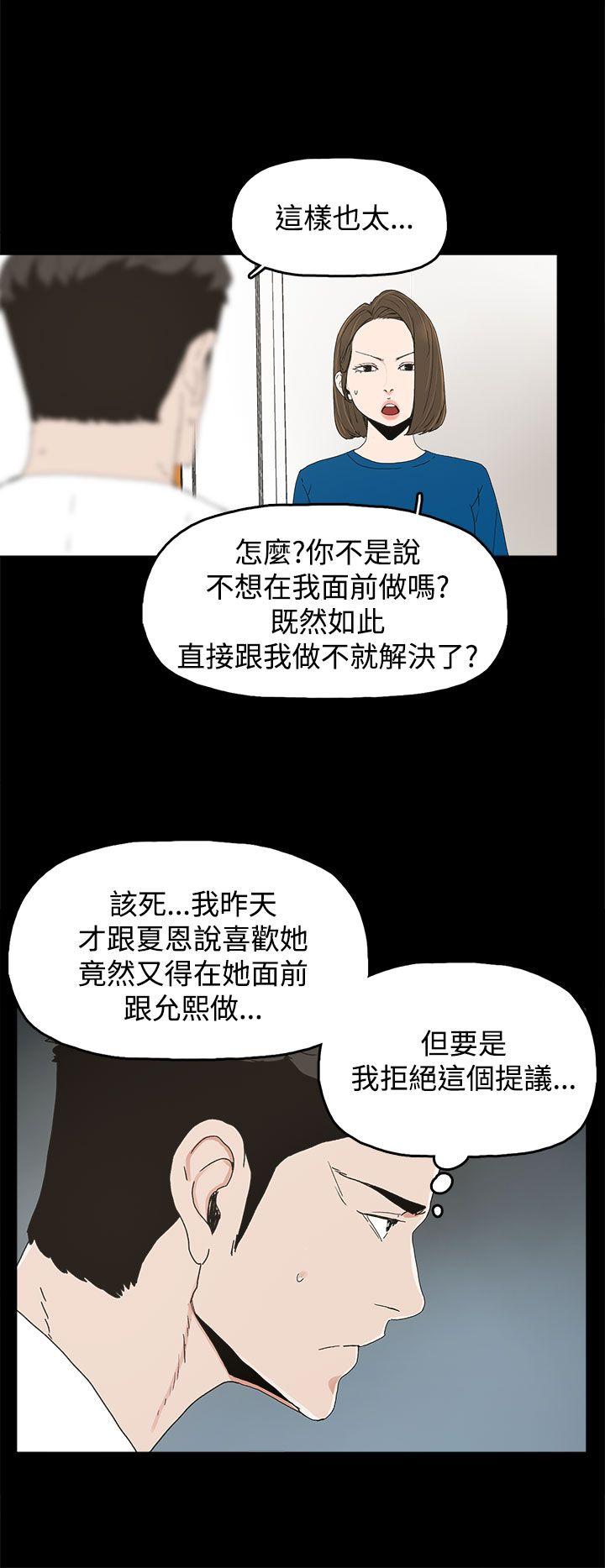 [韩国漫画] 代理孕母 剧情,熟女人妻,巨乳大奶#[35P]-14