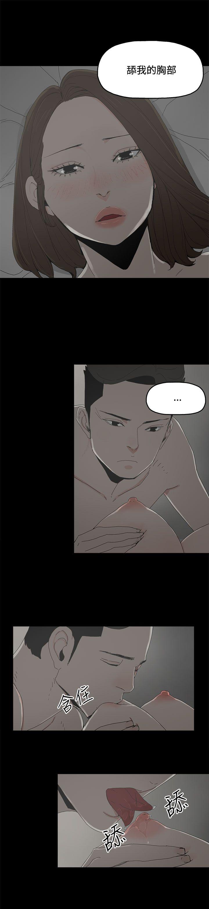 [韩国漫画] 代理孕母 剧情,熟女人妻,巨乳大奶#[35P]-21