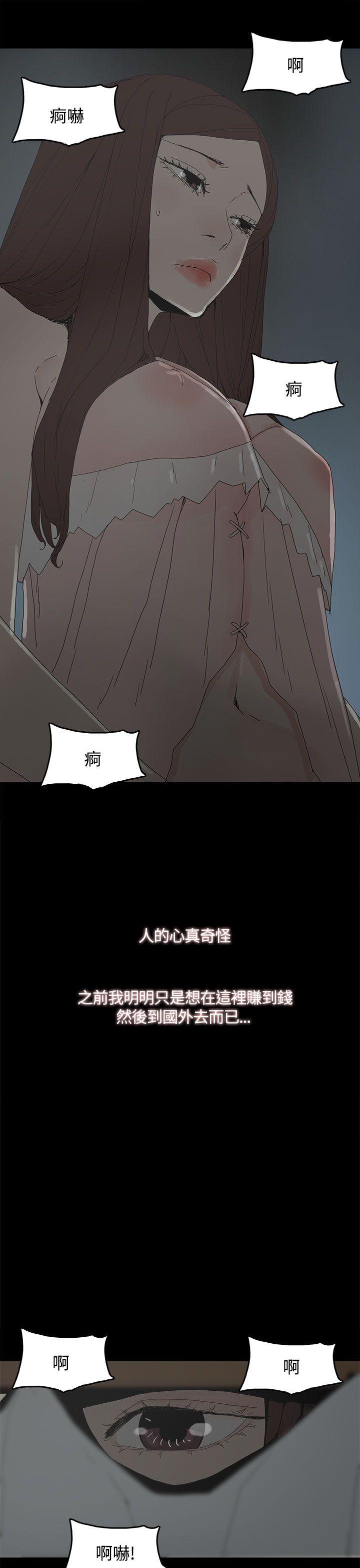 [韩国漫画] 代理孕母 剧情,熟女人妻,巨乳大奶#[35P]-27