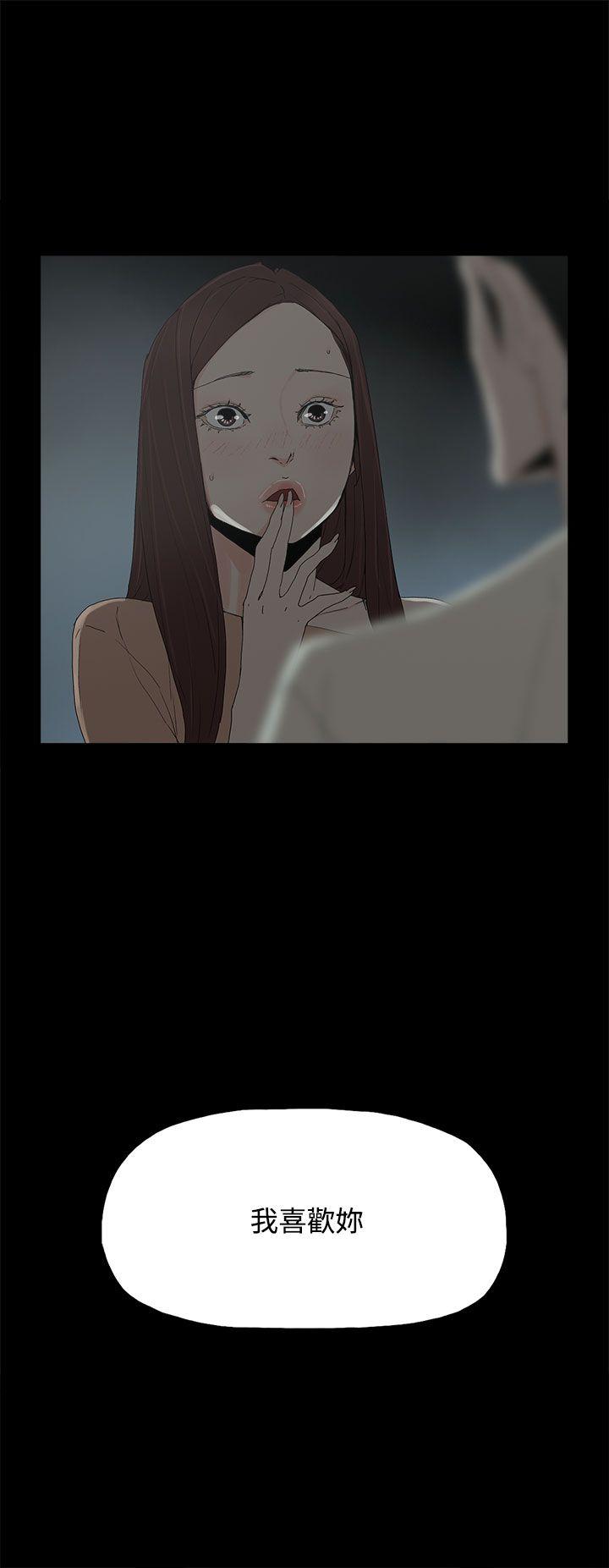 [韩国漫画] 代理孕母 剧情,熟女人妻,巨乳大奶#[35P]-3