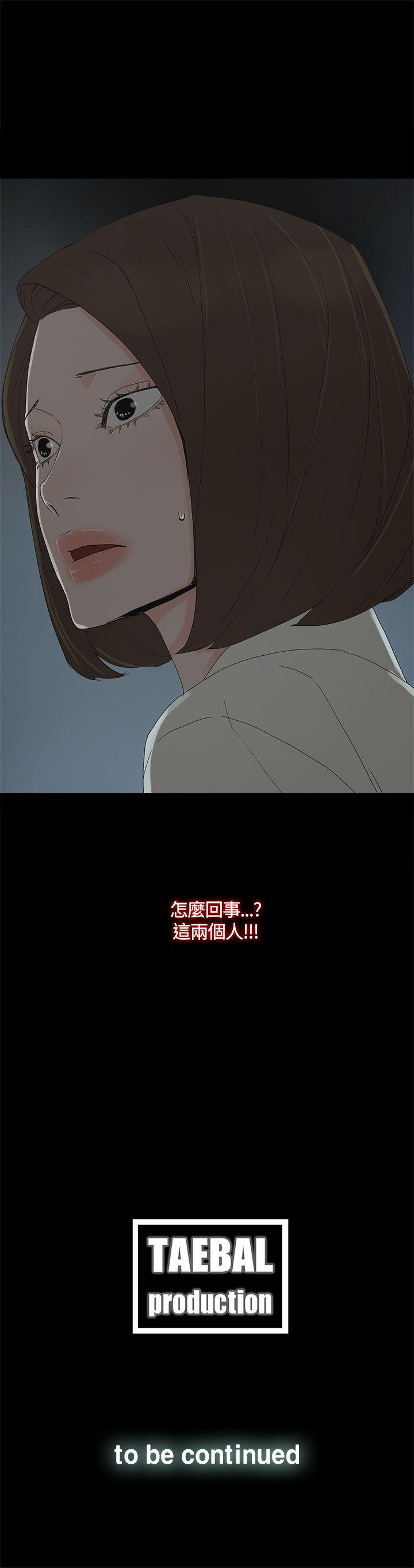 [韩国漫画] 代理孕母 剧情,熟女人妻,巨乳大奶#[35P]-35