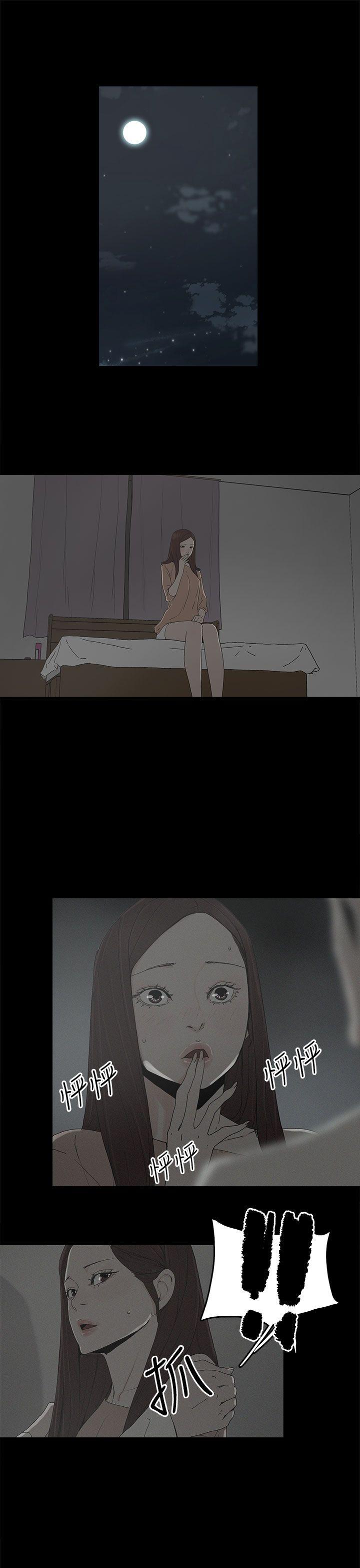 [韩国漫画] 代理孕母 剧情,熟女人妻,巨乳大奶#[35P]-5