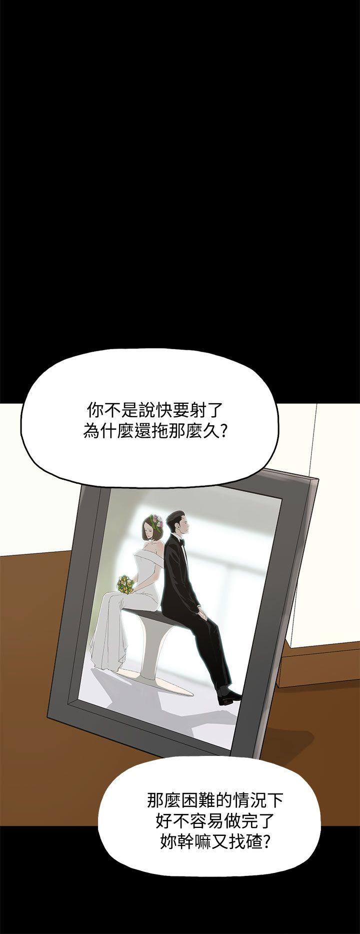 [韩国漫画] 代理孕母 剧情,熟女人妻,巨乳大奶#[40P]-12
