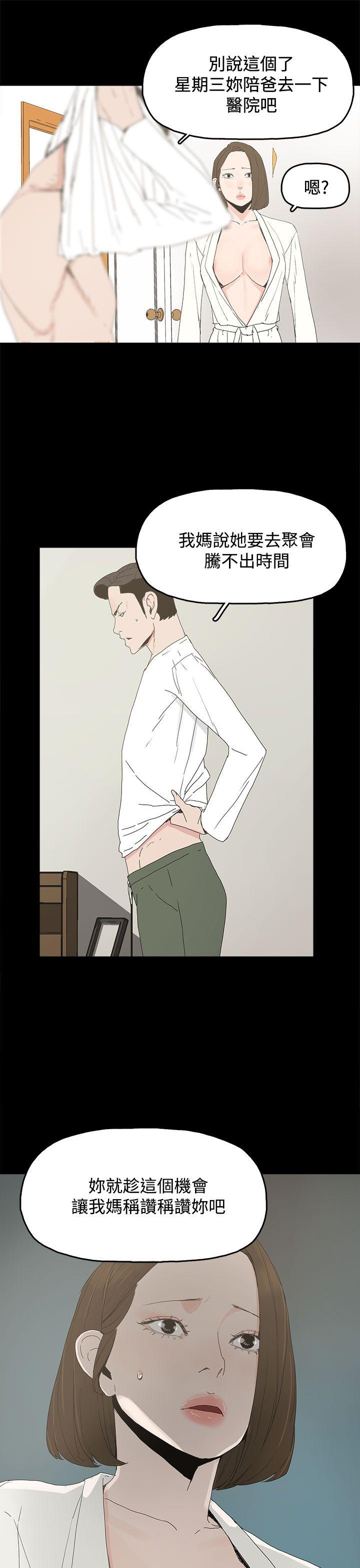 [韩国漫画] 代理孕母 剧情,熟女人妻,巨乳大奶#[40P]-15