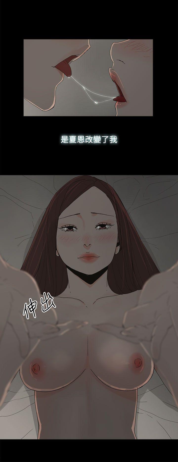 [韩国漫画] 代理孕母 剧情,熟女人妻,巨乳大奶#[40P]-36