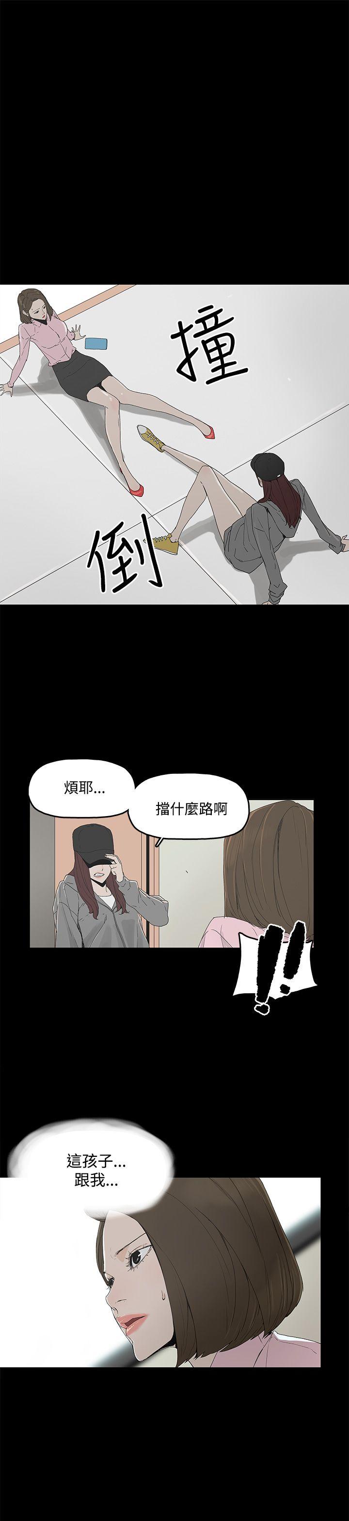 [韩国漫画] 代理孕母 剧情,熟女人妻,巨乳大奶#[47P]-1