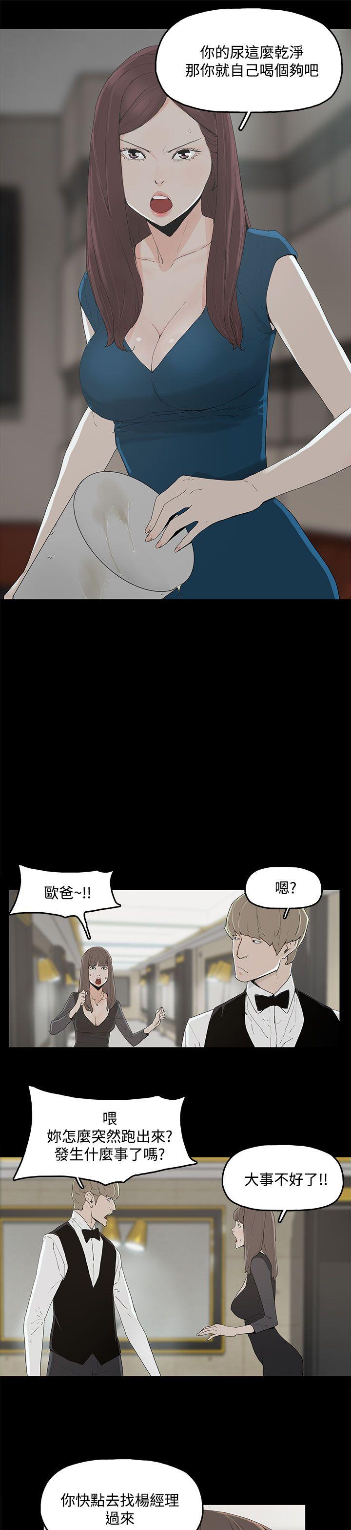 [韩国漫画] 代理孕母 剧情,熟女人妻,巨乳大奶#[47P]-20