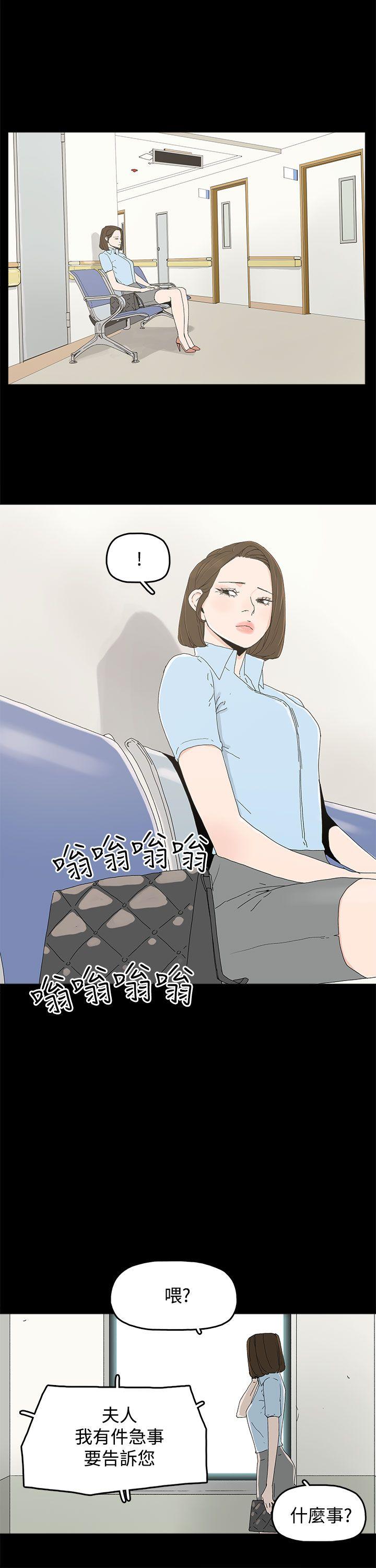[韩国漫画] 代理孕母 剧情,熟女人妻,巨乳大奶#[34P]-1