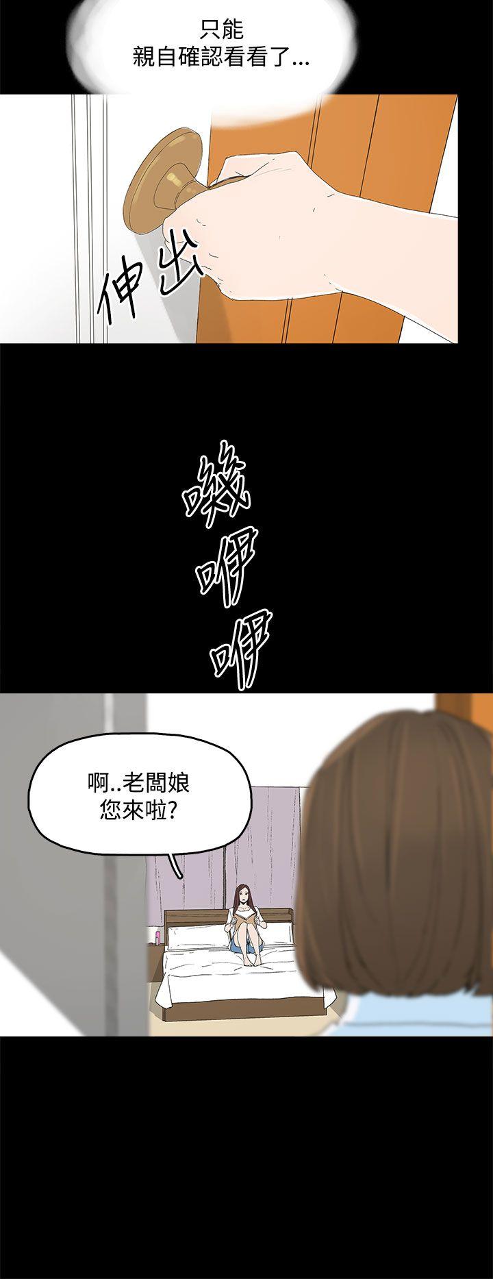 [韩国漫画] 代理孕母 剧情,熟女人妻,巨乳大奶#[34P]-13