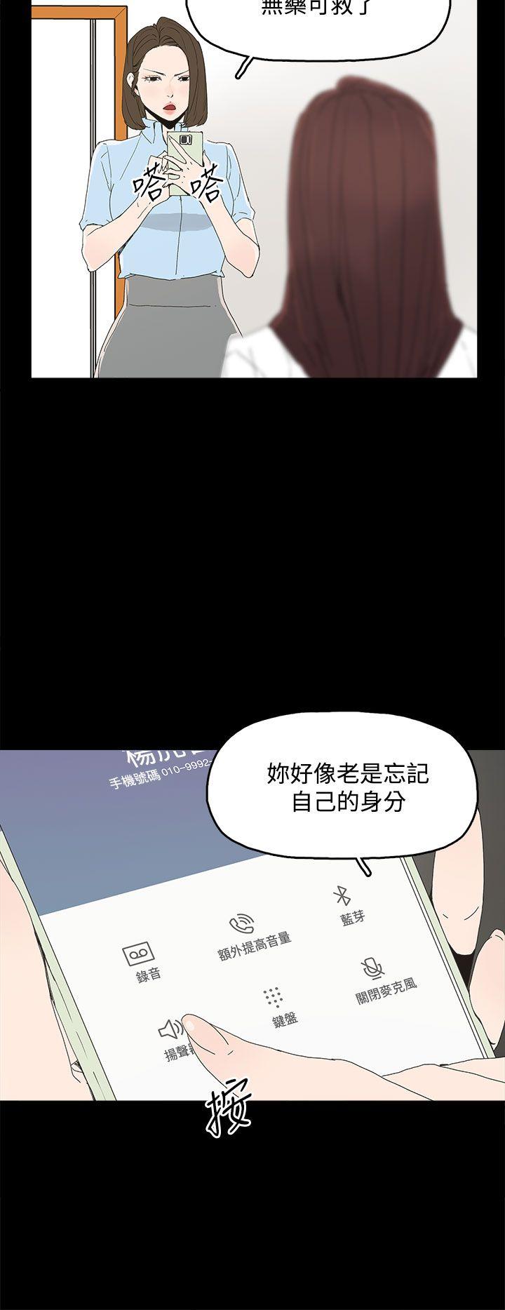 [韩国漫画] 代理孕母 剧情,熟女人妻,巨乳大奶#[34P]-15