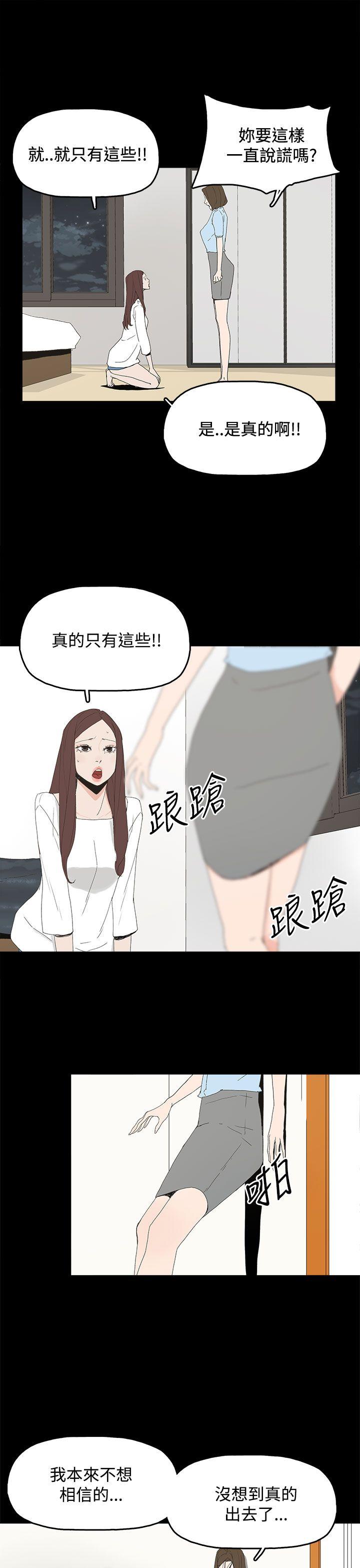 [韩国漫画] 代理孕母 剧情,熟女人妻,巨乳大奶#[34P]-22